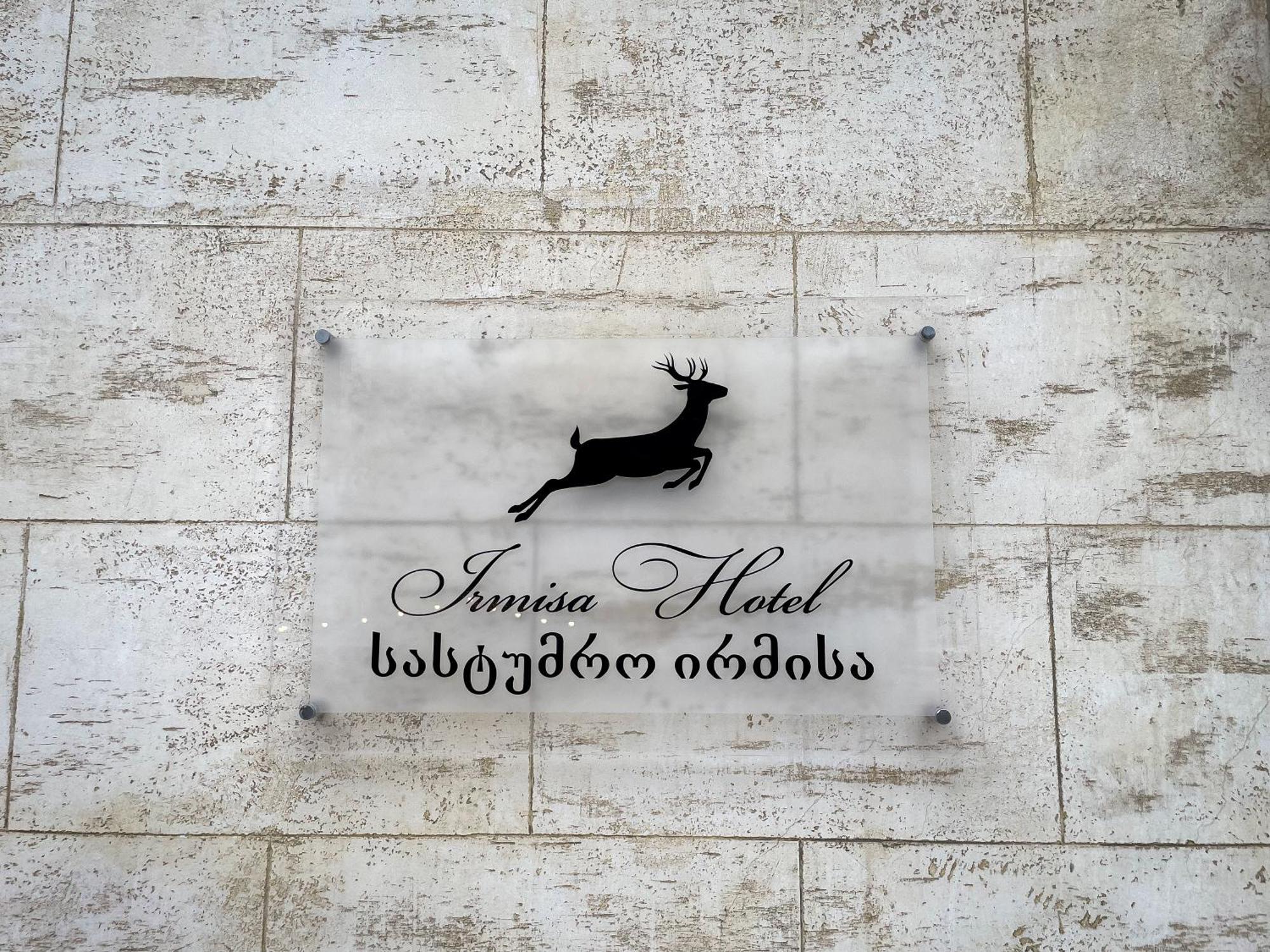 Irmisa Hotel Tbiliszi Kültér fotó